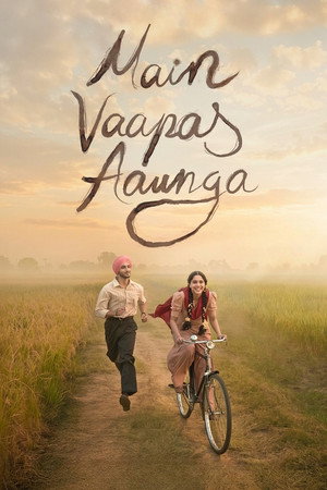 โปสเตอร์หนัง Main Vaapas Aaunga (2026) สักวันฉันจะกลับมา