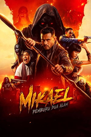โปสเตอร์หนัง Mikael: Hunter of Two Realms (2026)