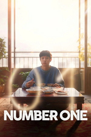 โปสเตอร์หนัง Number One (2026) นับหนึ่งถึงมื้อแม่